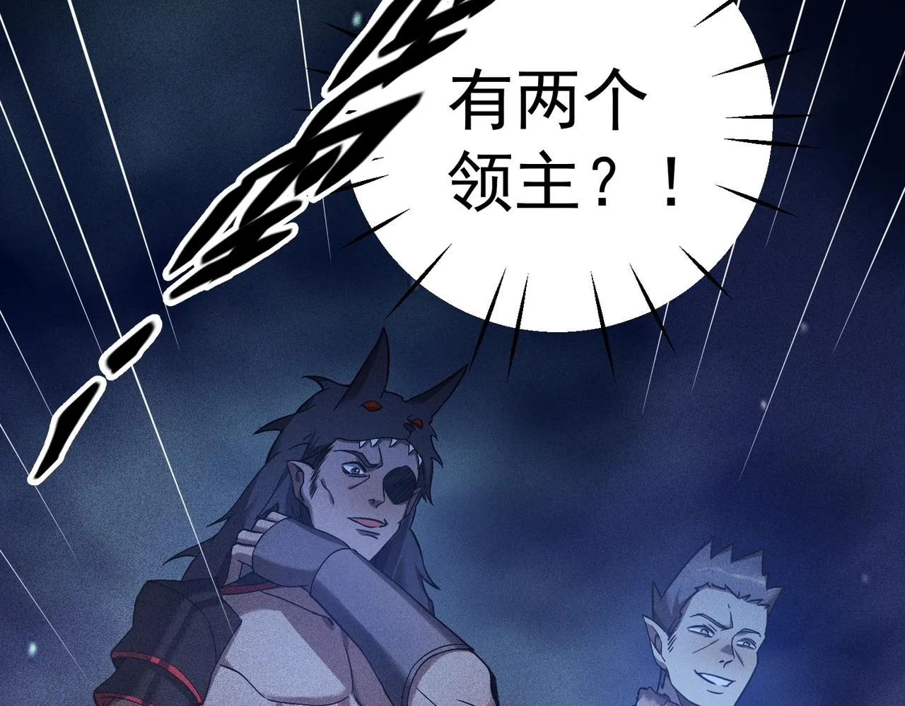 第14话 夜袭被伏 第174页
