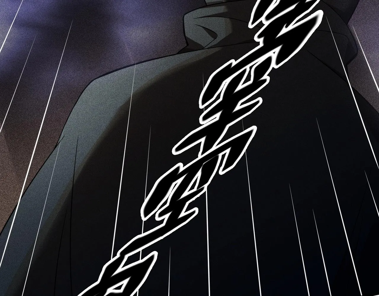 第14话 夜袭被伏 第177页