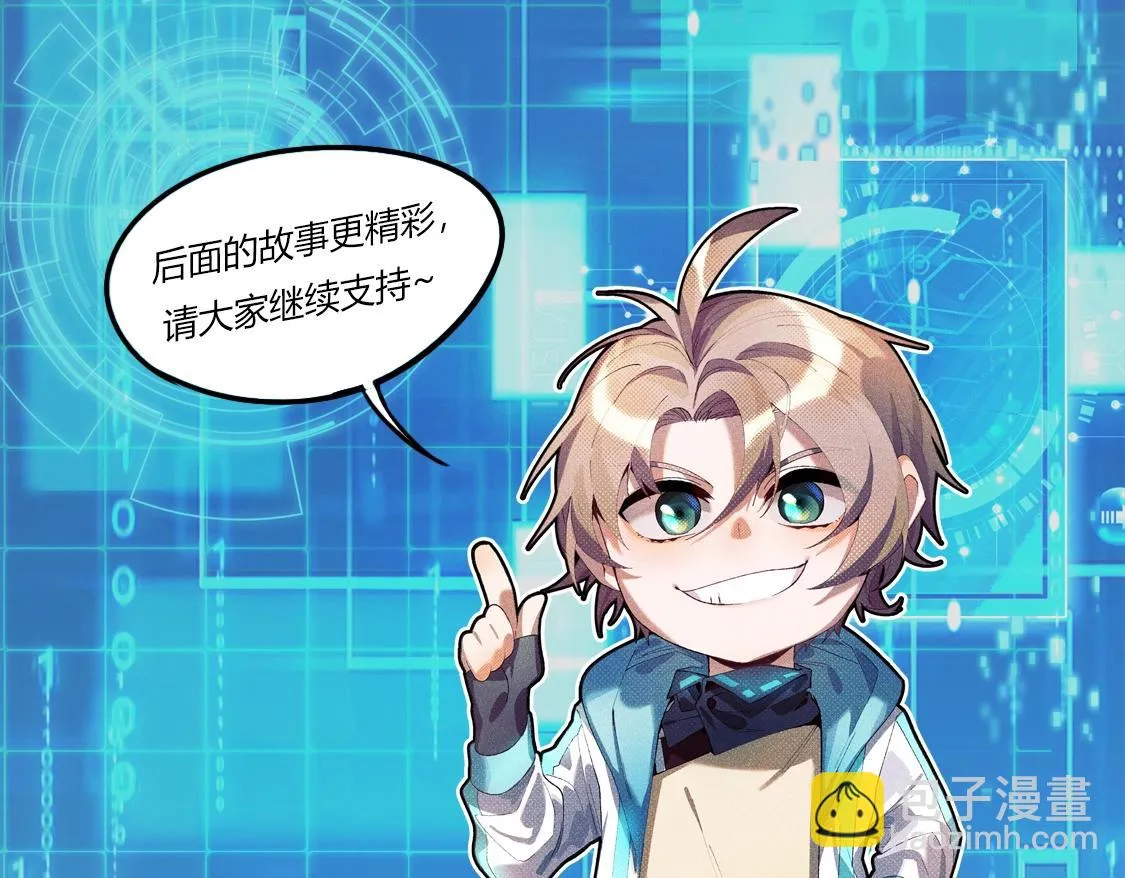 第14话 夜袭被伏 第179页