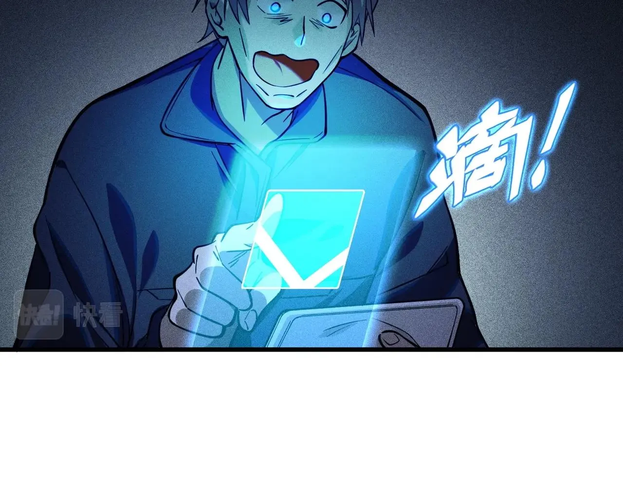 第13话 乔装潜入 第68页