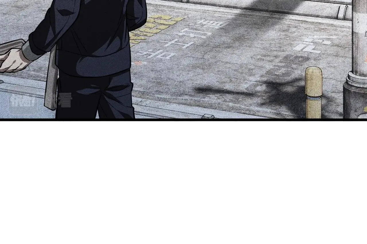 第13话 乔装潜入 第84页