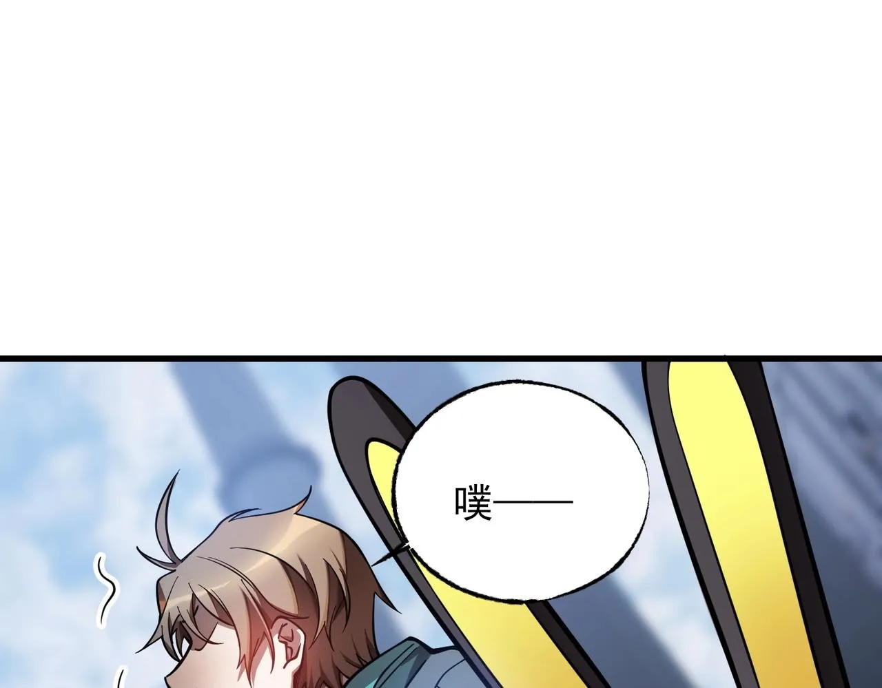 第13话 乔装潜入 第111页