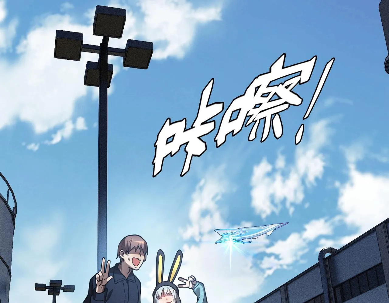 第13话 乔装潜入 第129页