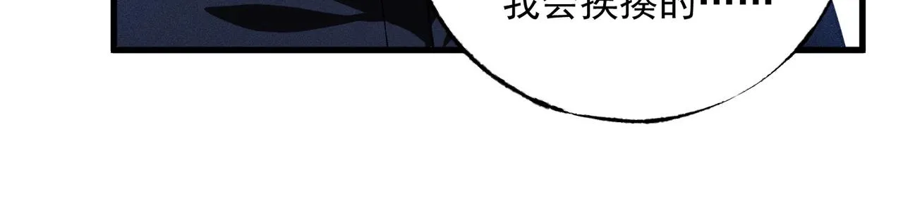 第13话 乔装潜入 第157页