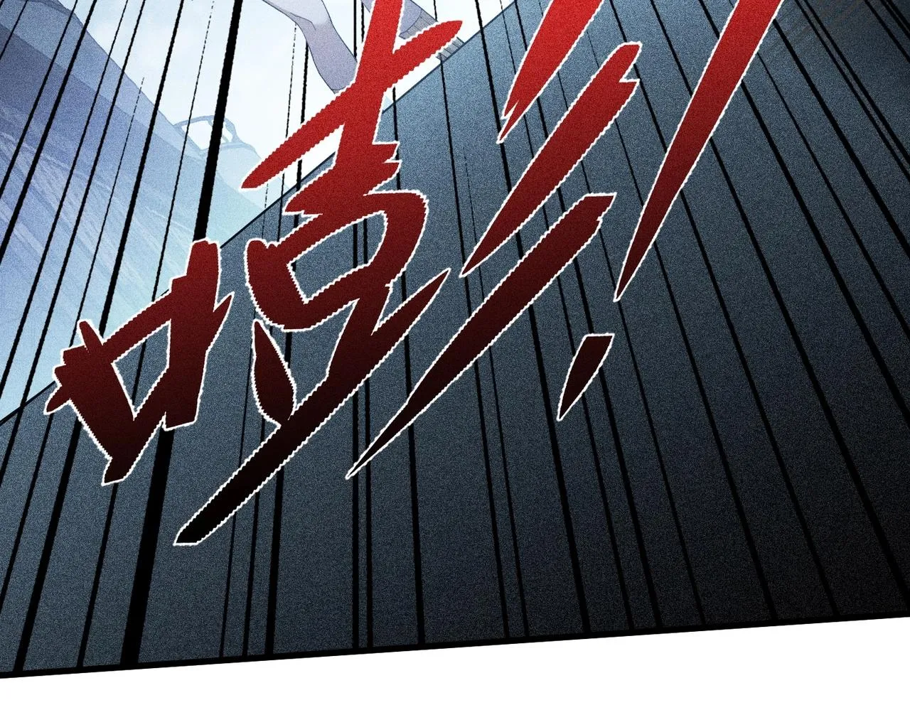 第13话 乔装潜入 第166页