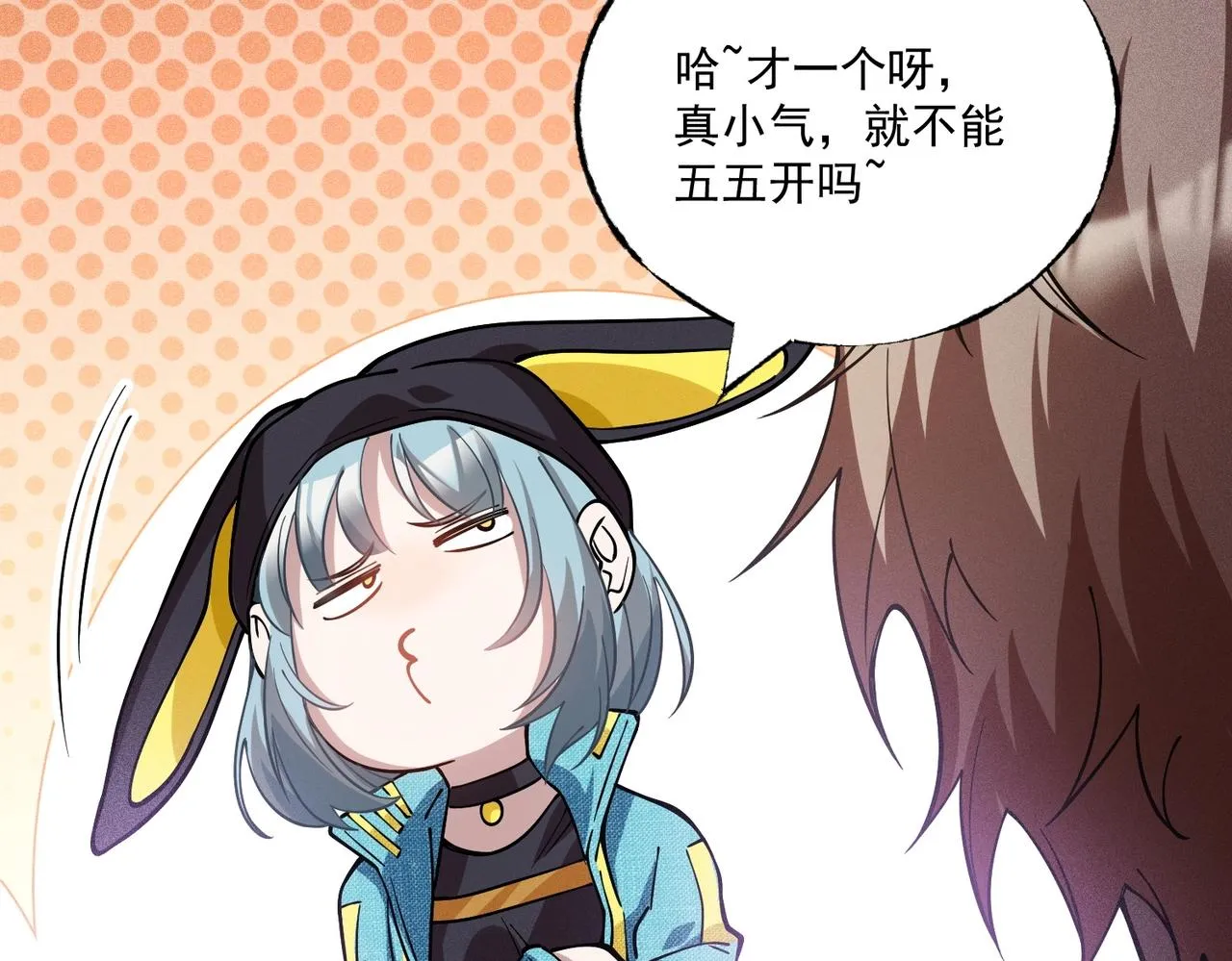 第12话 把持得住？ 第129页