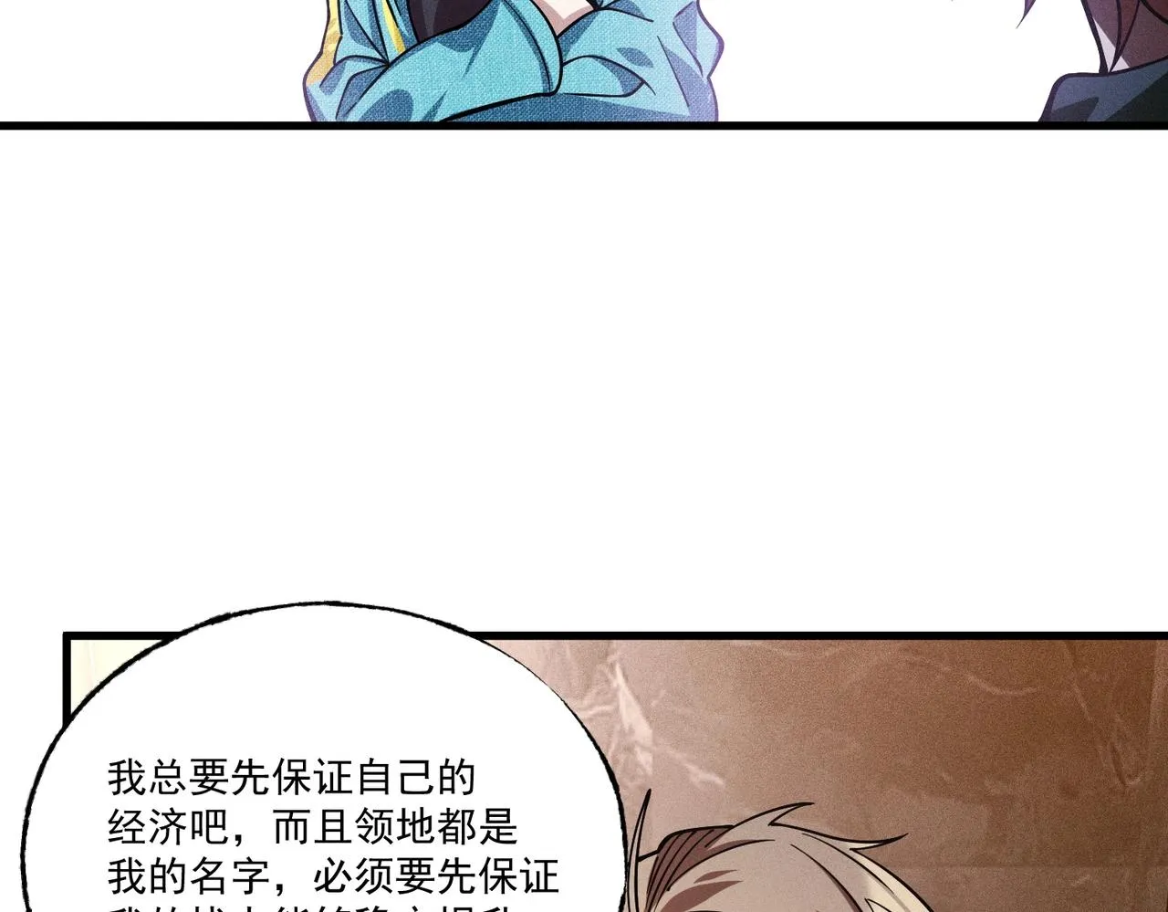 第12话 把持得住？ 第130页