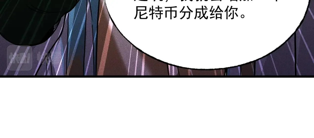 第12话 把持得住？ 第135页
