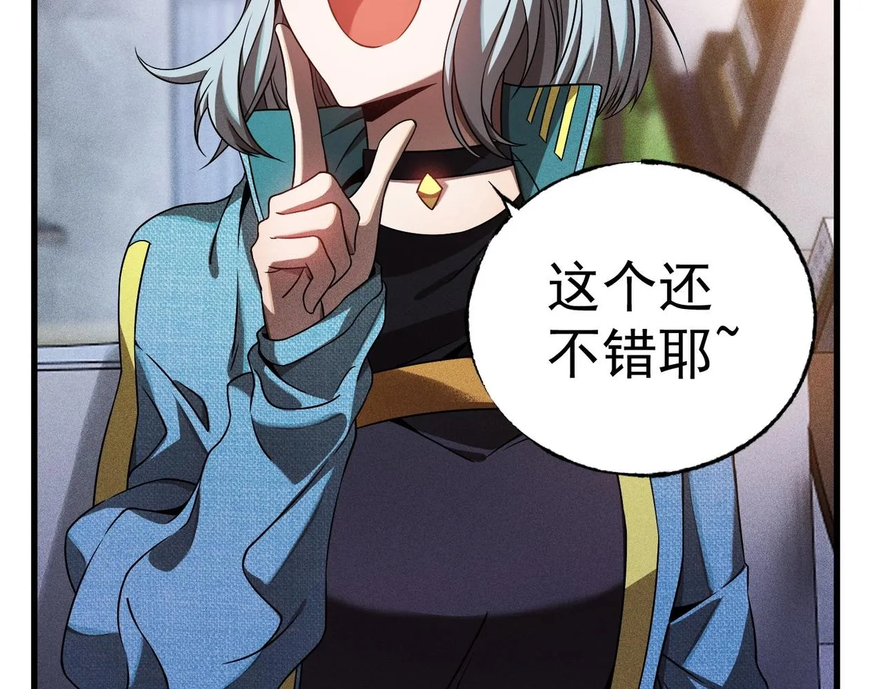 第12话 把持得住？ 第137页
