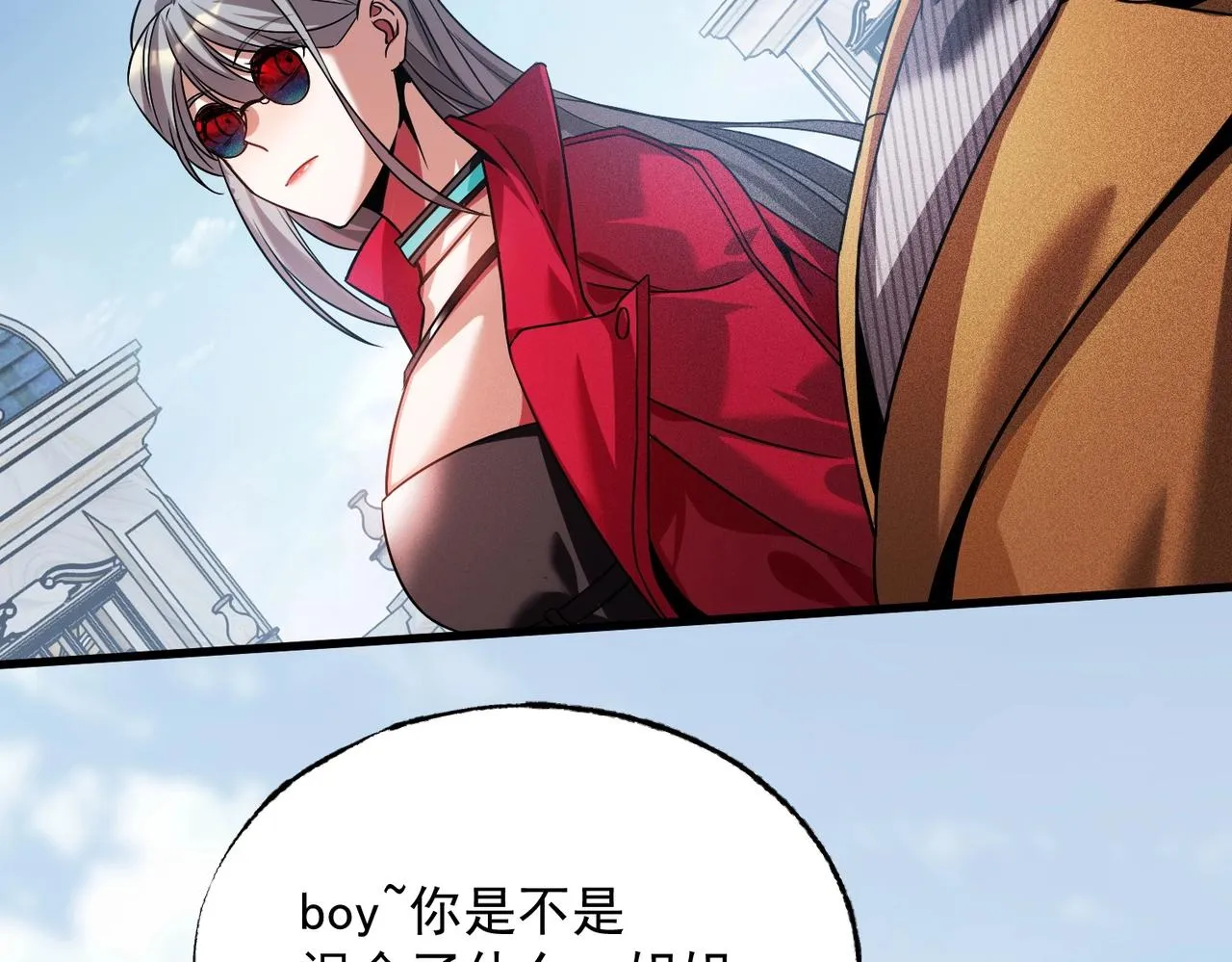 第11话 蒙羞受罚 第126页