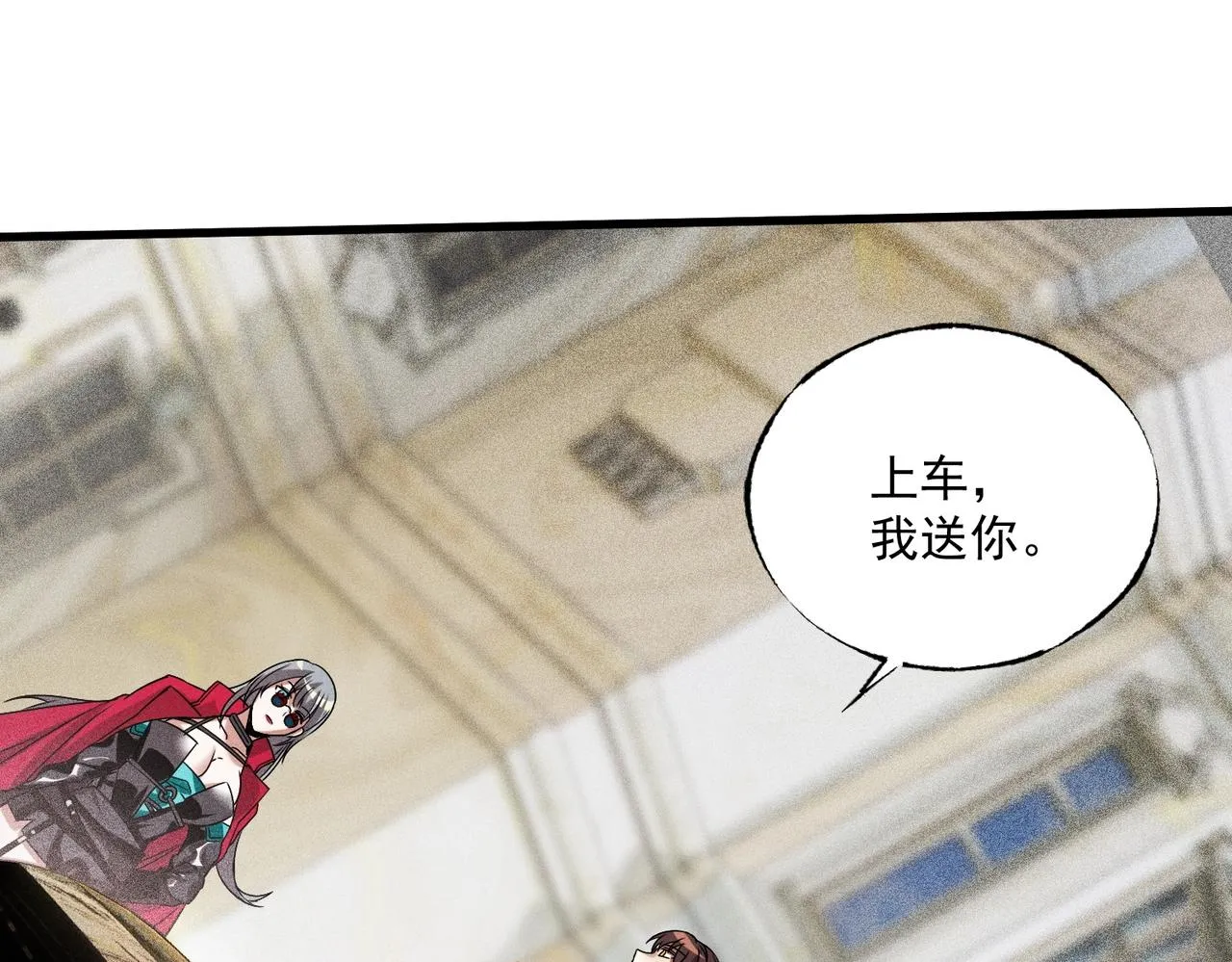 第11话 蒙羞受罚 第132页