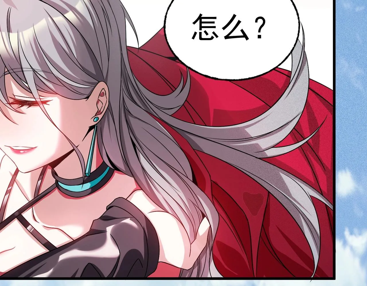 第11话 蒙羞受罚 第136页