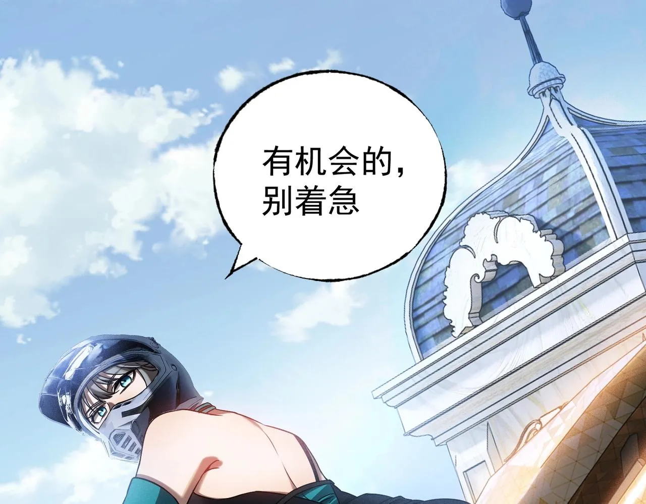 第11话 蒙羞受罚 第145页