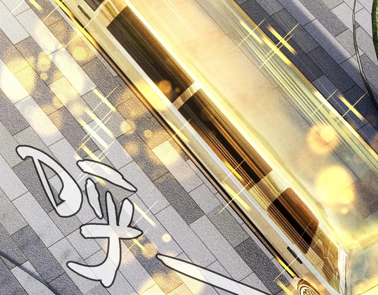 第11话 蒙羞受罚 第156页