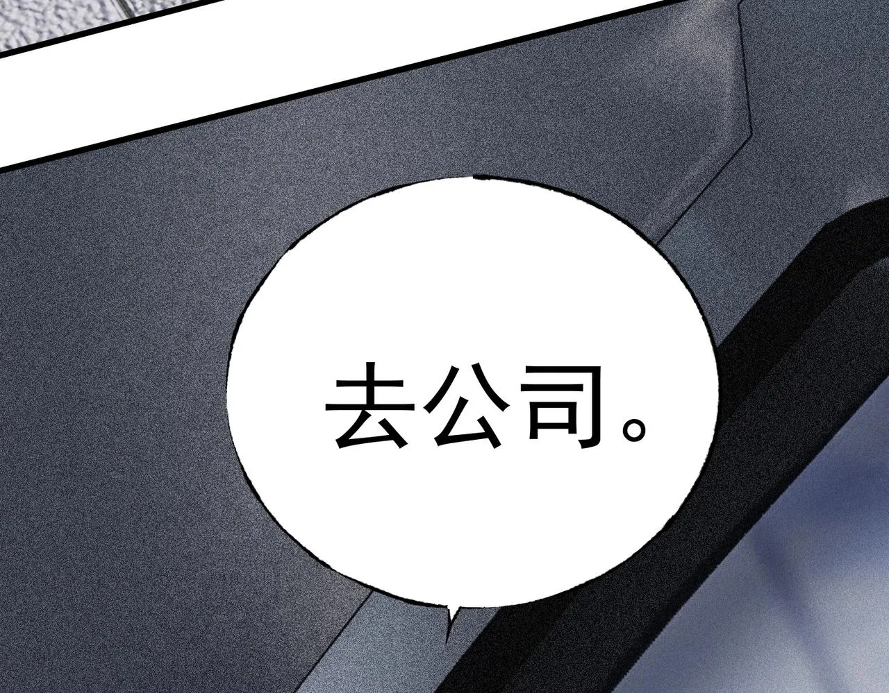 第11话 蒙羞受罚 第192页
