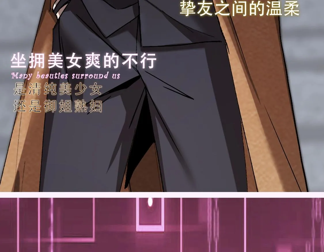第11话 蒙羞受罚 第200页