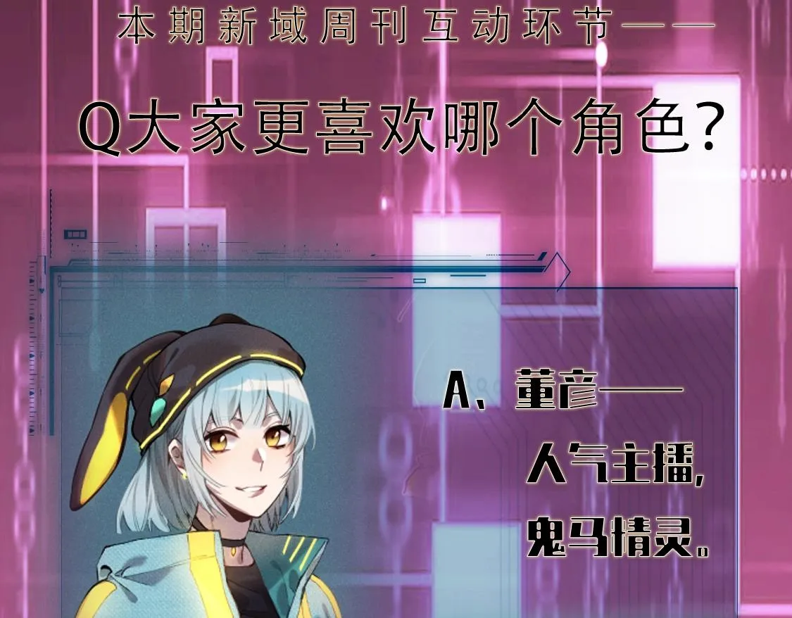 第11话 蒙羞受罚 第201页