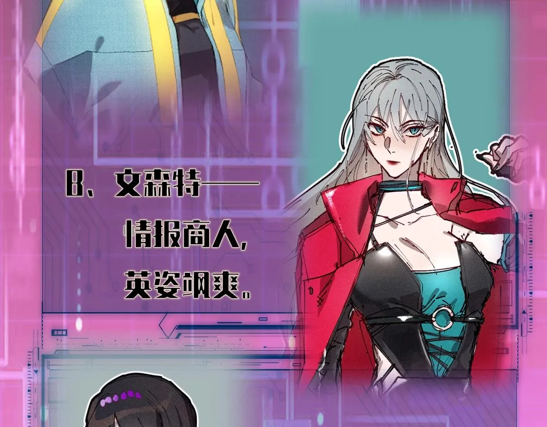 第11话 蒙羞受罚 第202页