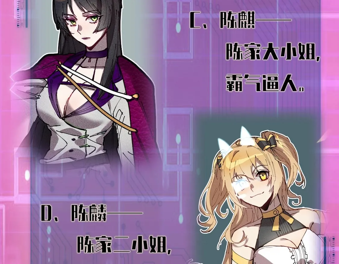 第11话 蒙羞受罚 第203页