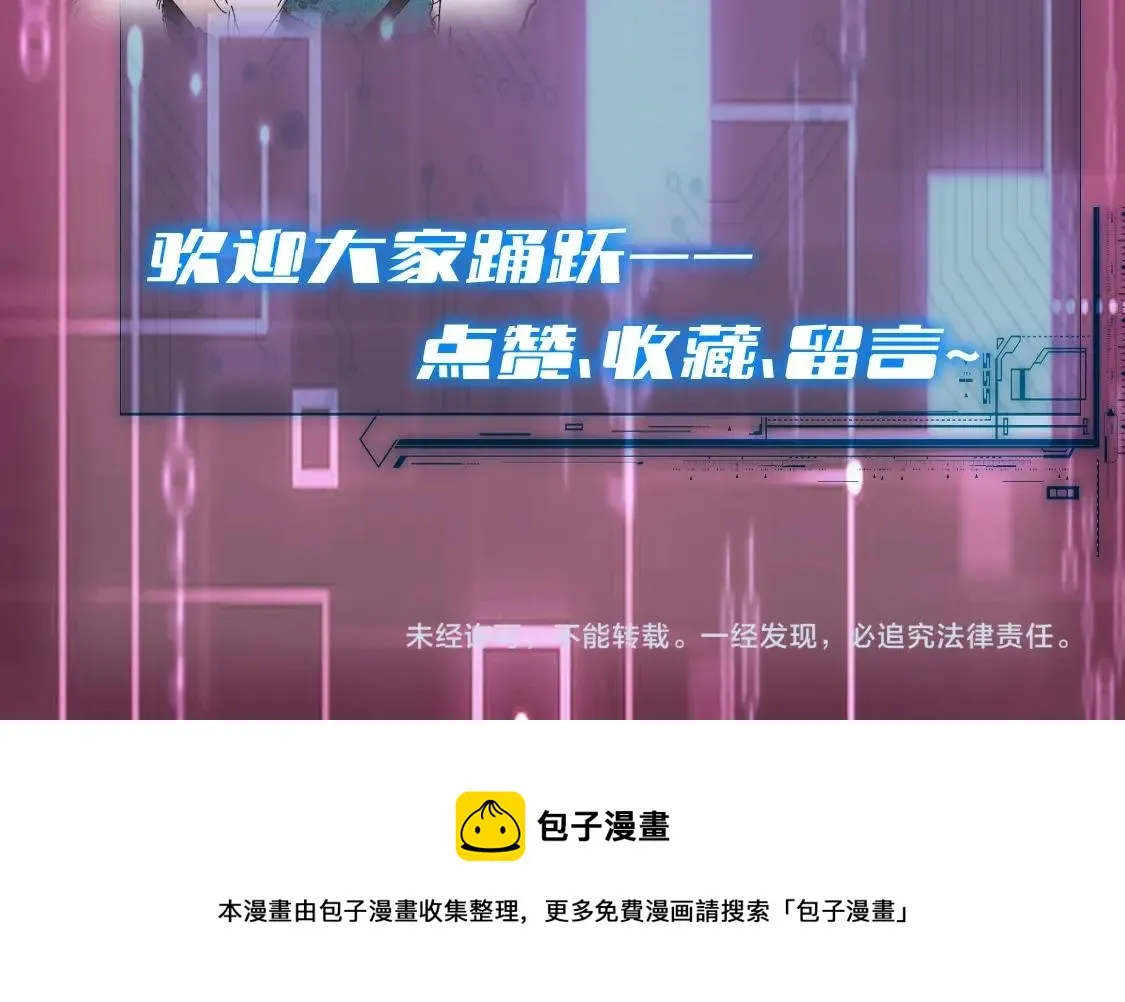 第11话 蒙羞受罚 第205页