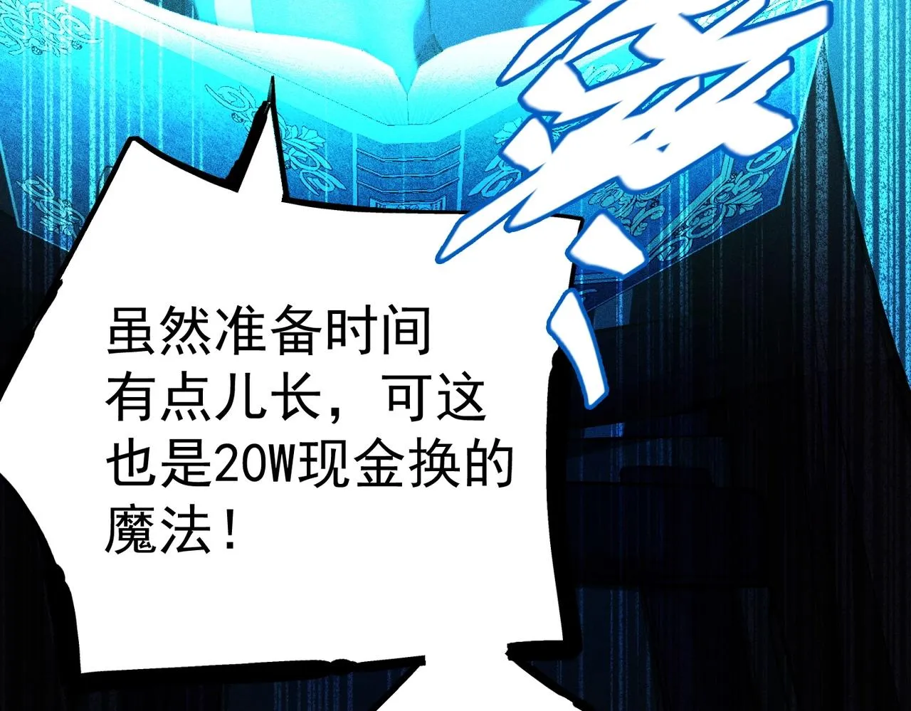 第10话 相互认可 第146页