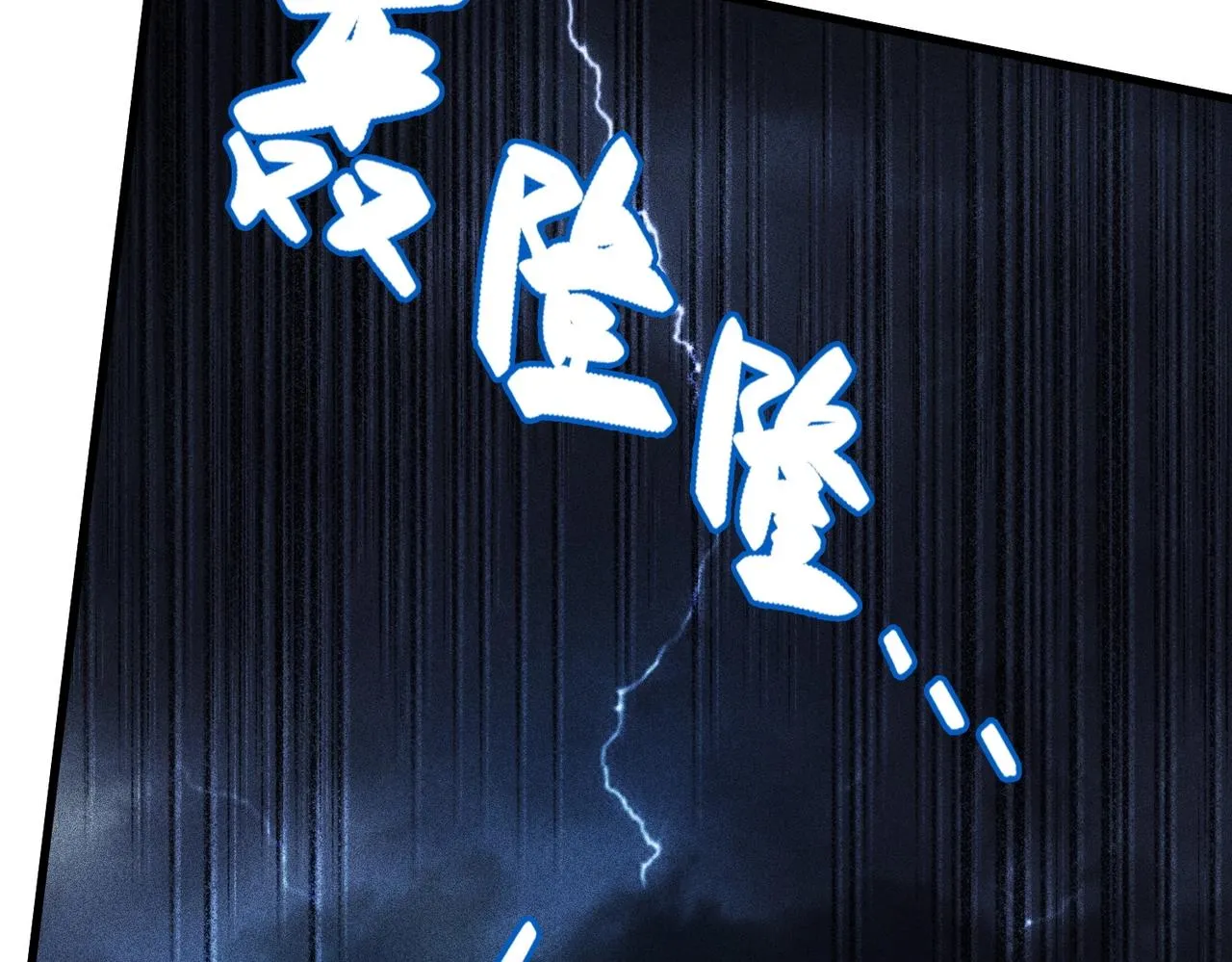 第10话 相互认可 第148页