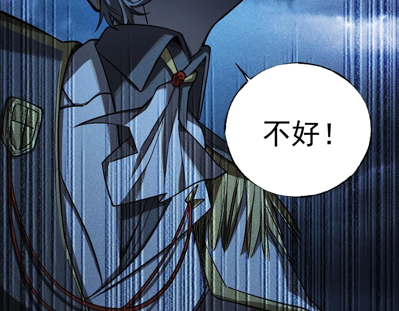 第10话 相互认可 第150页
