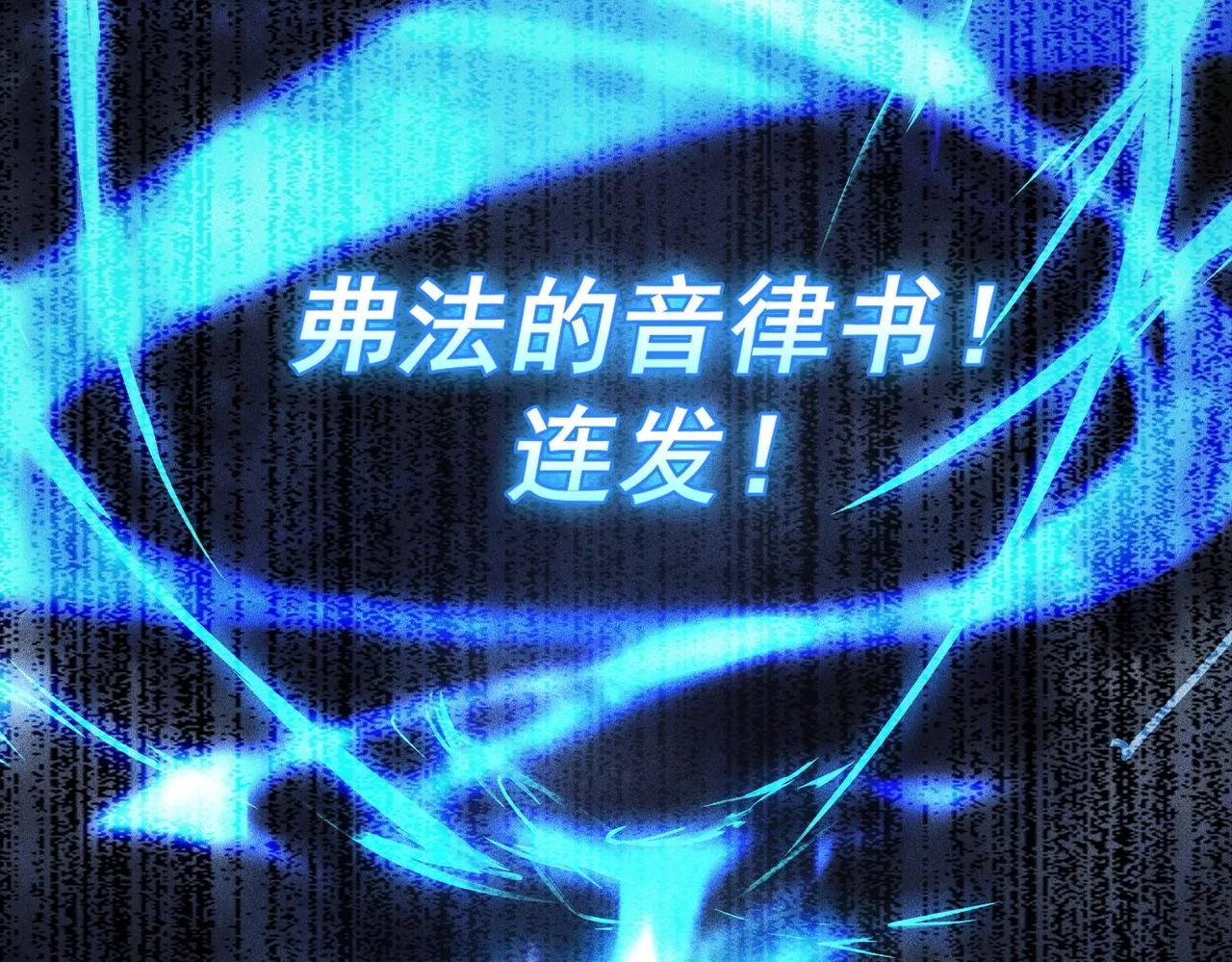 第10话 相互认可 第152页