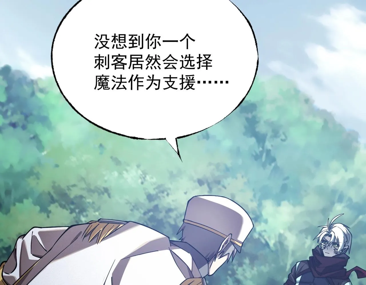 第10话 相互认可 第169页