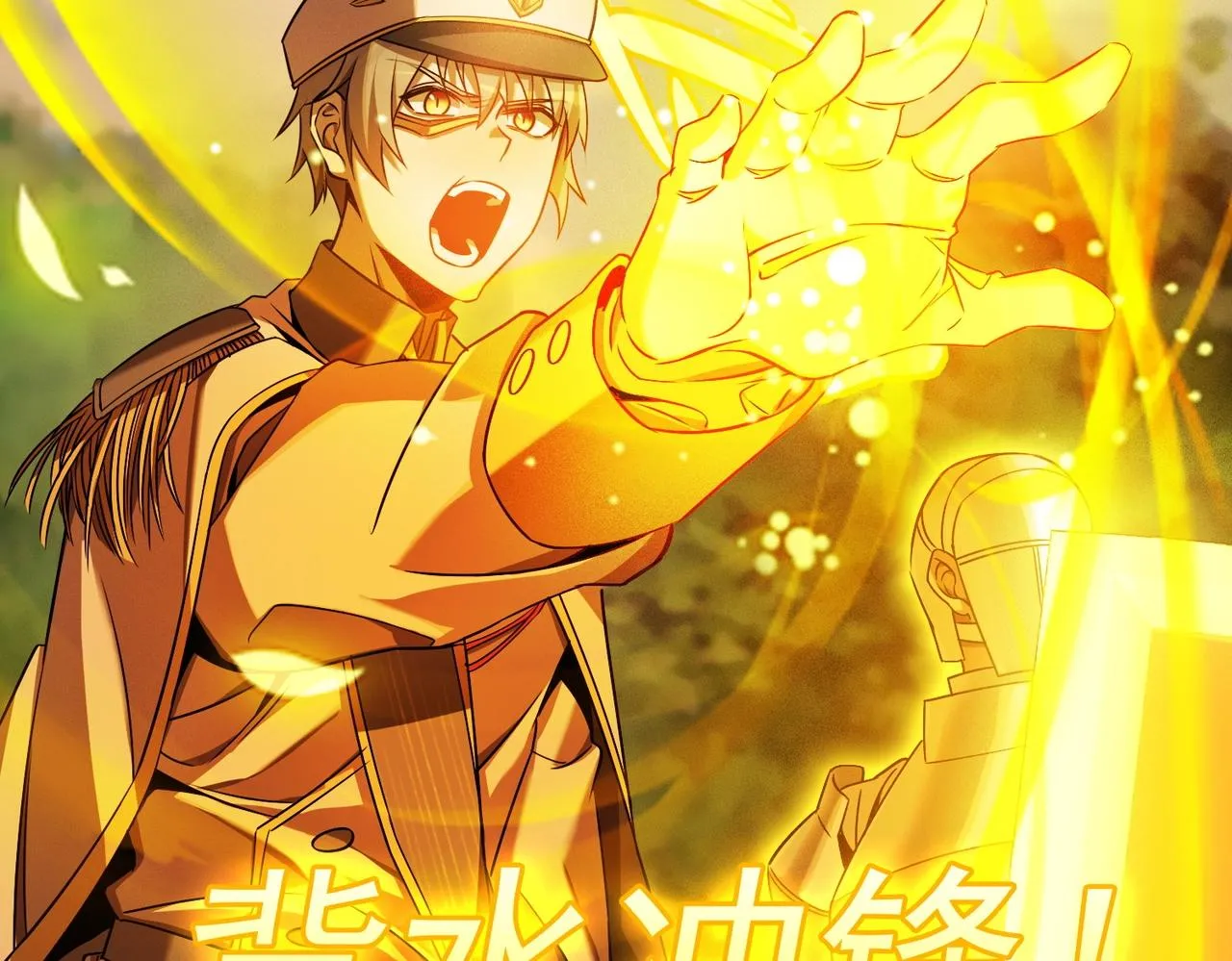 第10话 相互认可 第186页