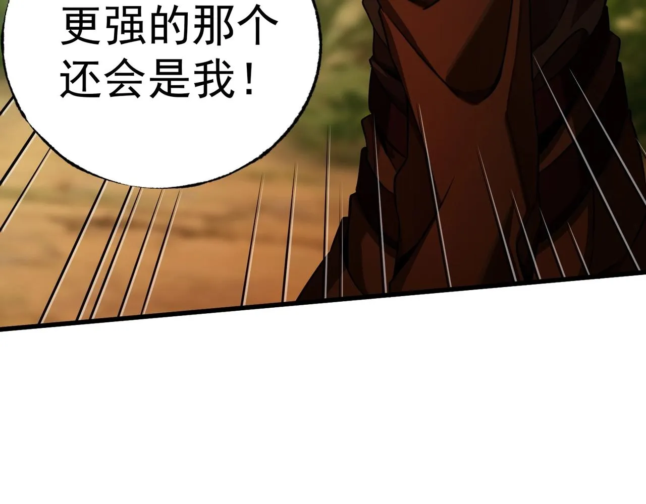 第10话 相互认可 第192页