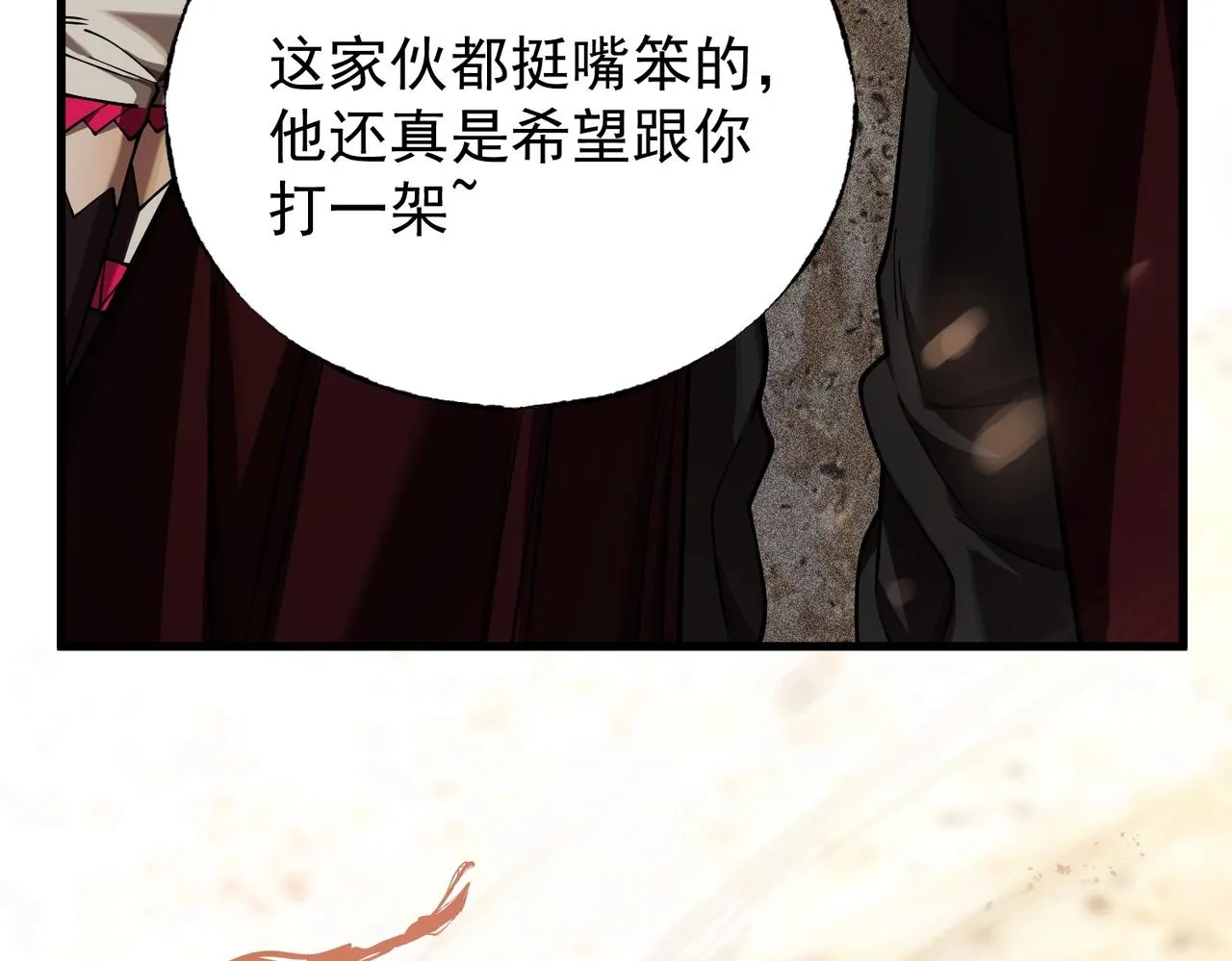 第9话 故友与决心 第181页