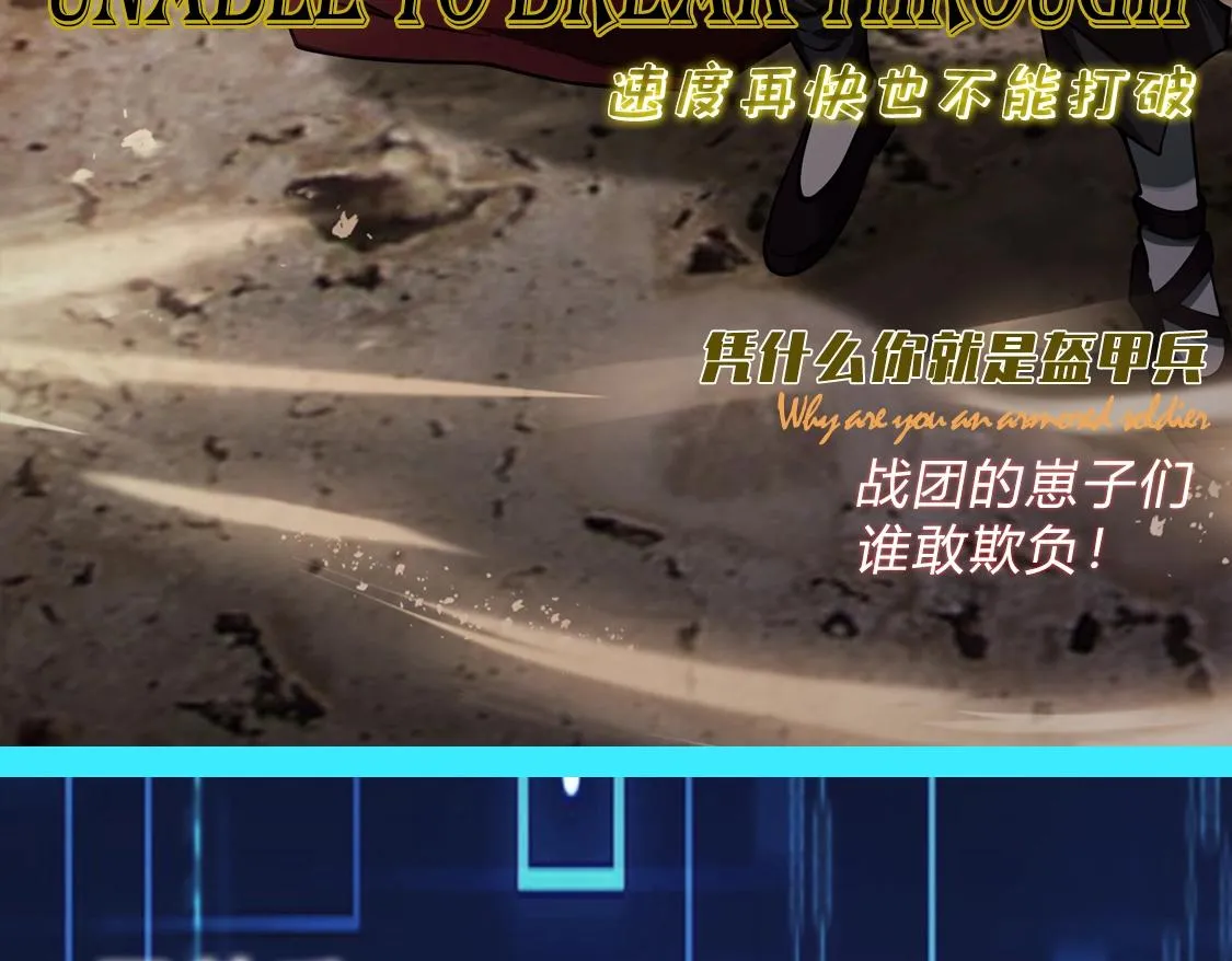 第9话 故友与决心 第206页
