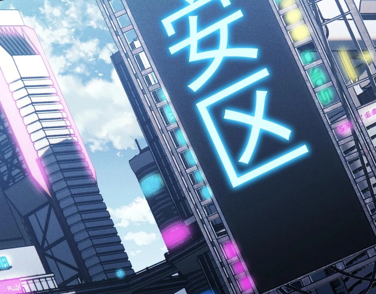第35话 都市追踪 第14页