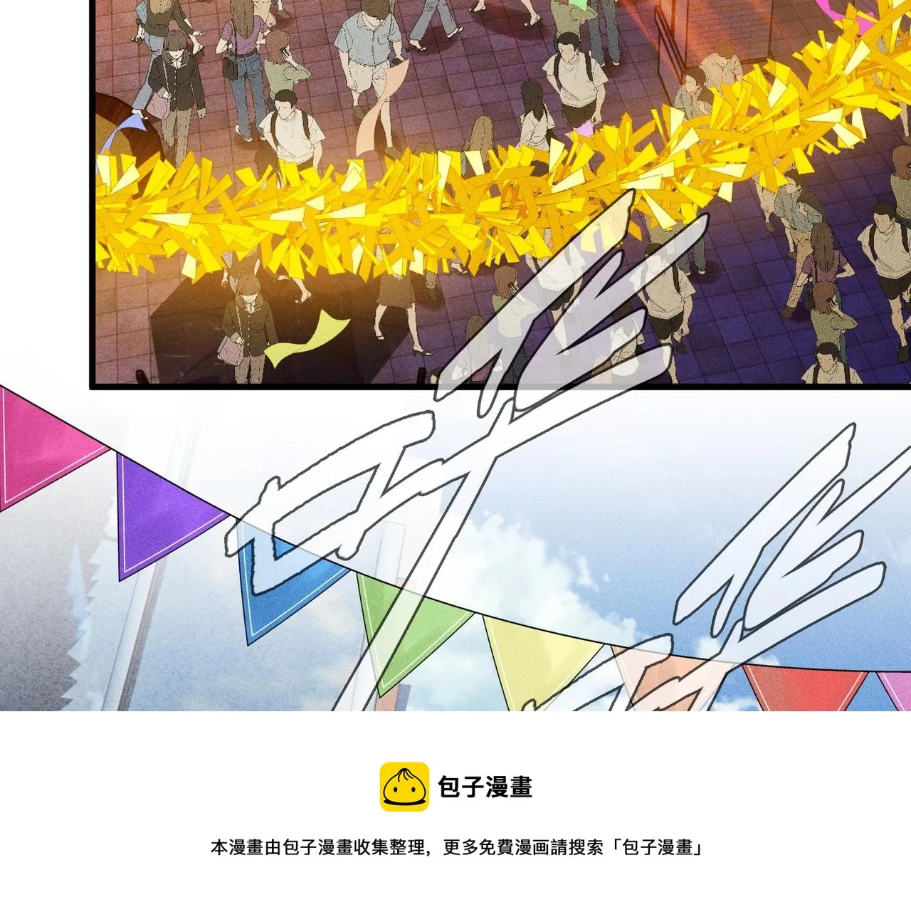 第35话 都市追踪 第41页
