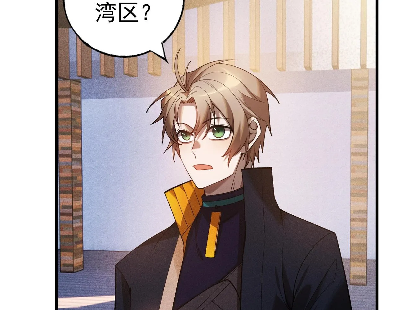 第35话 都市追踪 第54页