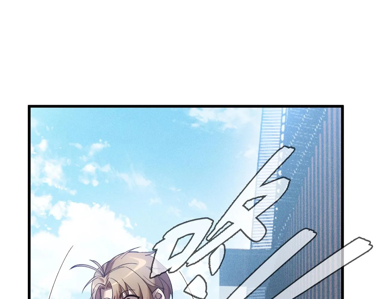 第35话 都市追踪 第72页