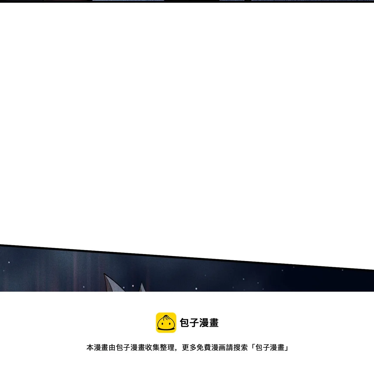 第34话 牙人侧动 第11页