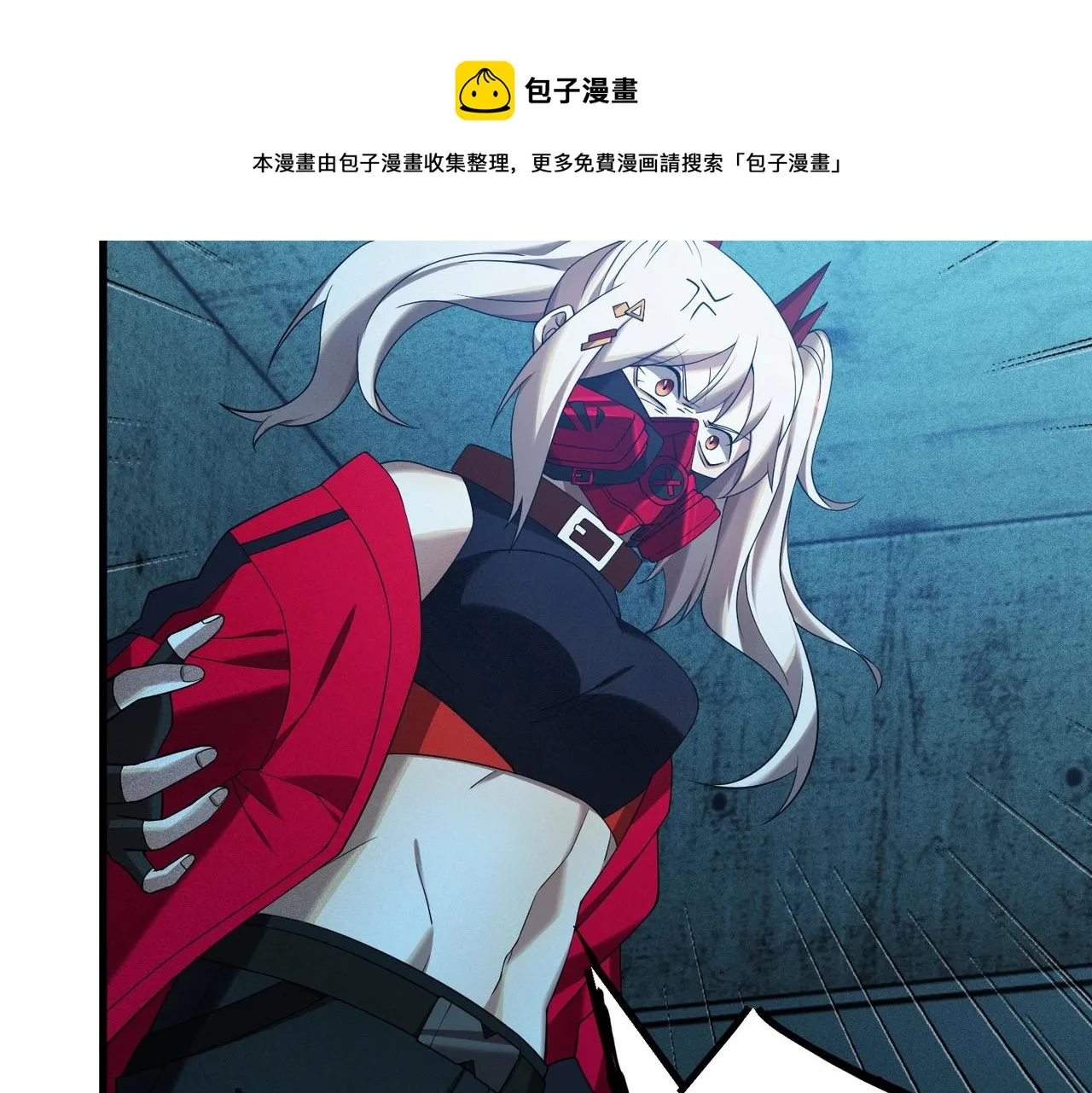 第34话 牙人侧动 第71页