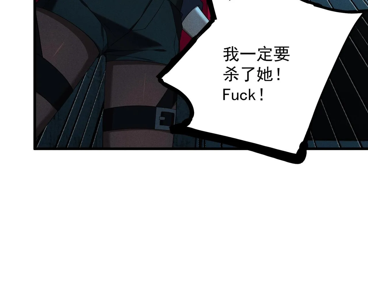 第34话 牙人侧动 第72页