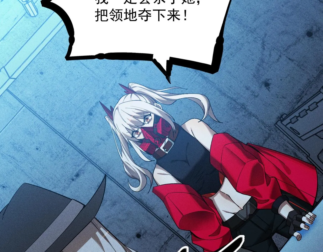 第34话 牙人侧动 第89页