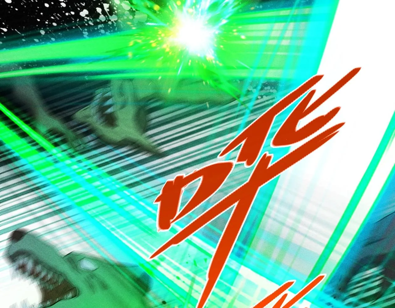 第33话 升级反击 第26页