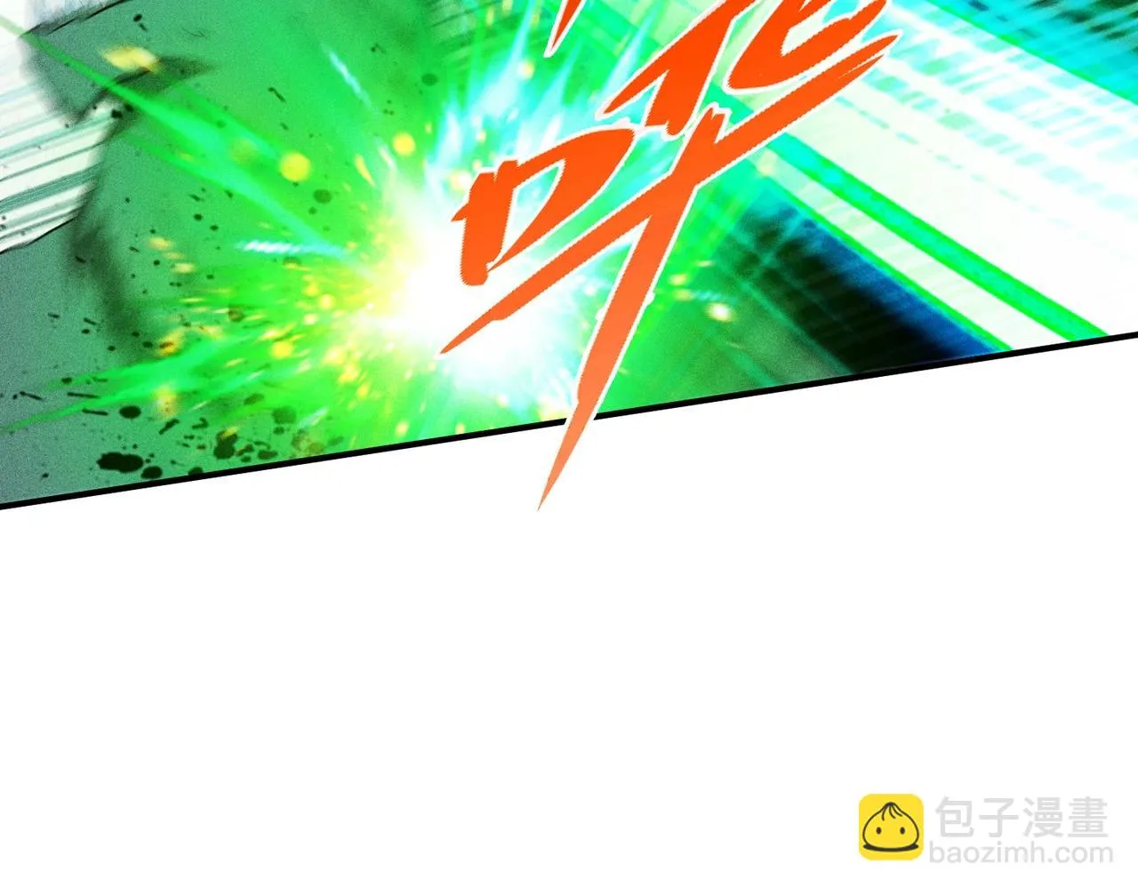 第33话 升级反击 第27页