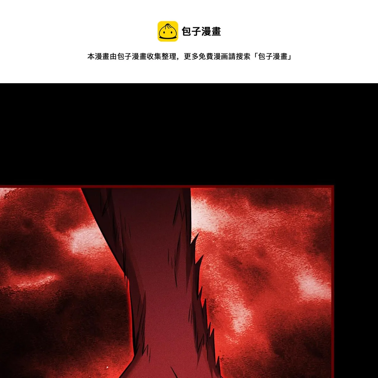 第33话 升级反击 第61页