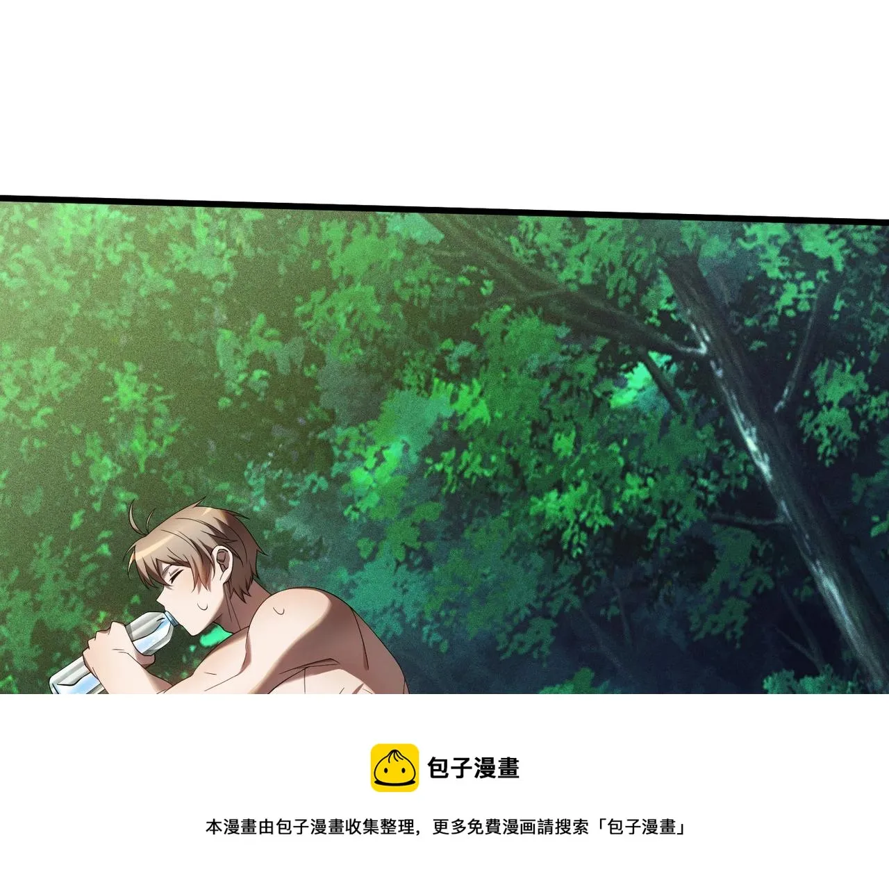 第32话 成长体验 第31页