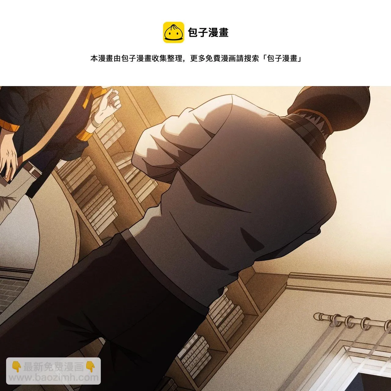 第31话 专项训练 第51页