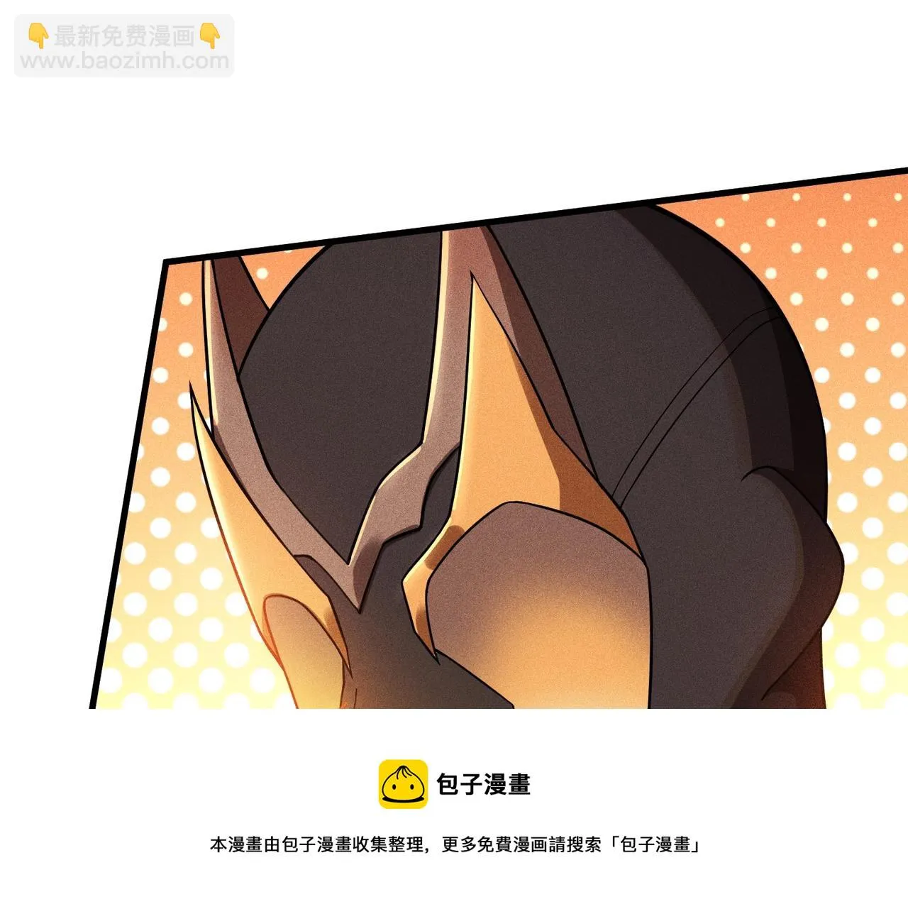第31话 专项训练 第61页