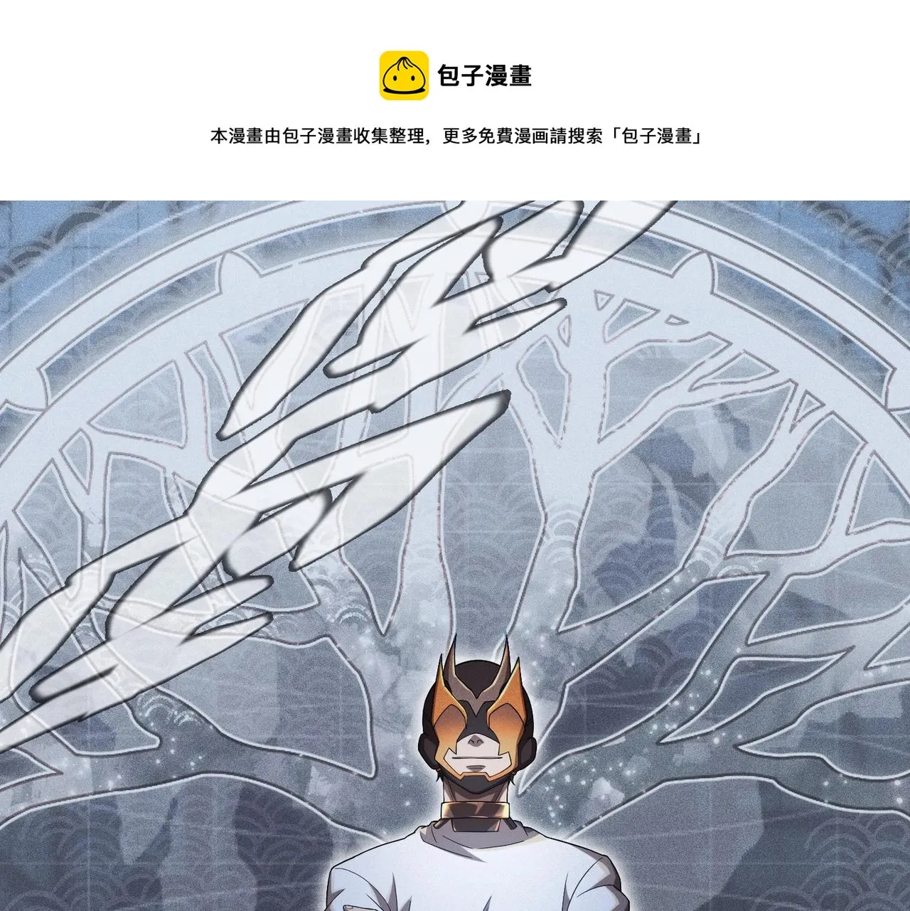 第31话 专项训练 第71页