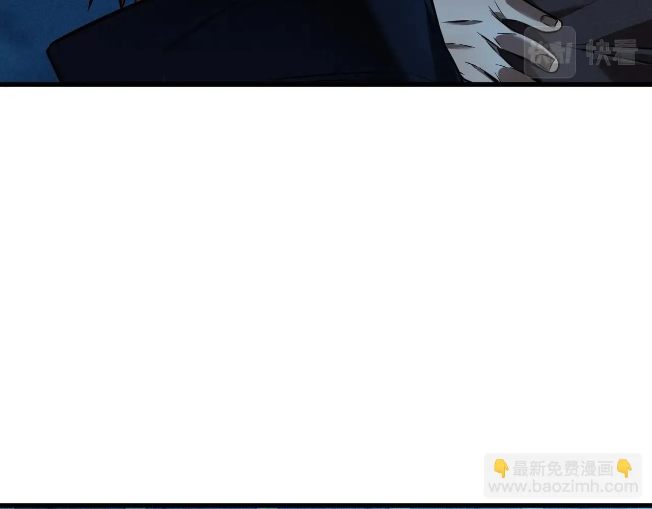 第31话 专项训练 第93页