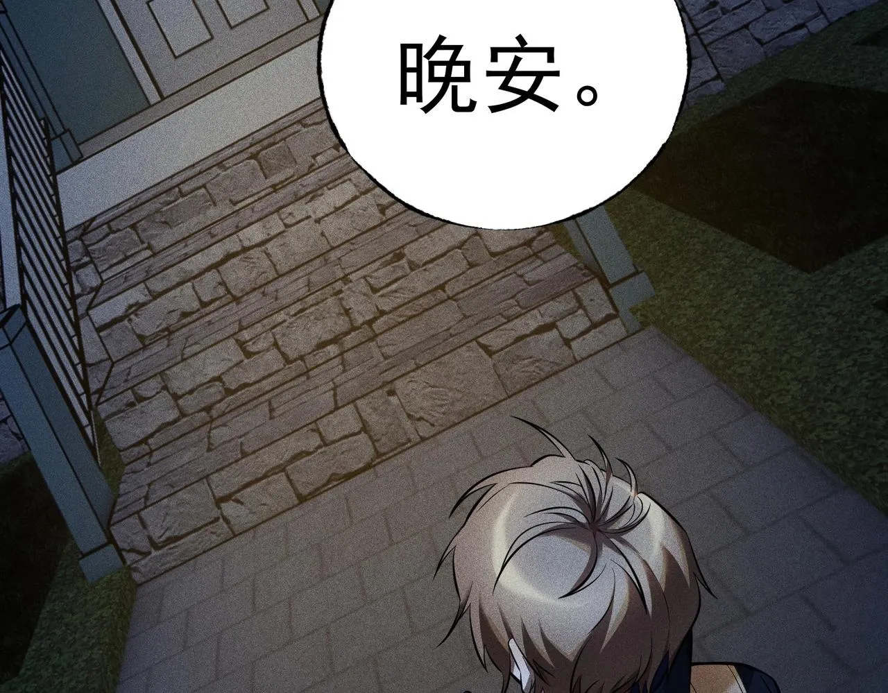 第31话 专项训练 第109页